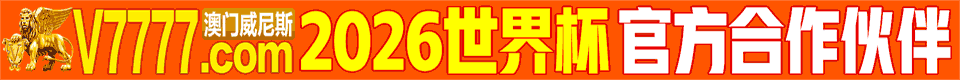 公开横幅广告