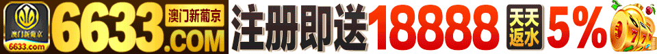 公开横幅广告