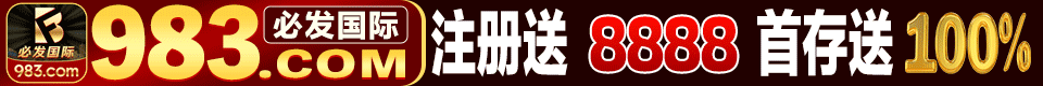 公开横幅广告