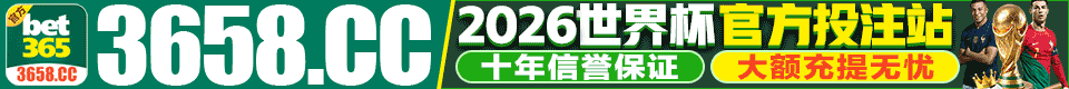 公开横幅广告