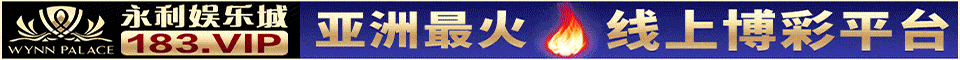 公开横幅广告
