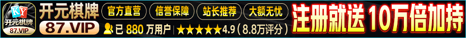 公开横幅广告