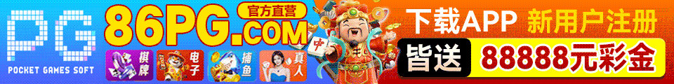 公开横幅广告
