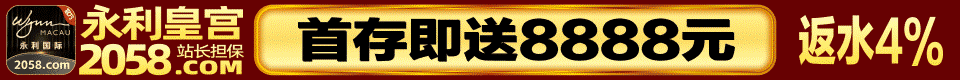 公开横幅广告