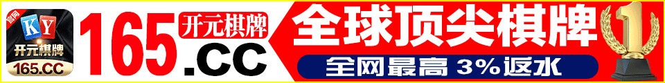 公开横幅广告