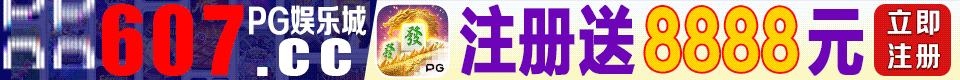 公开横幅广告