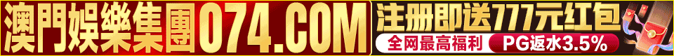 公开横幅广告