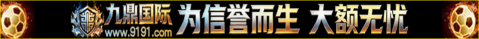 公开横幅广告