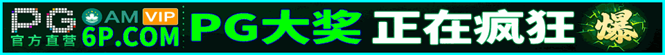 公开横幅广告