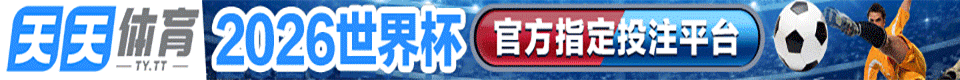 公开横幅广告