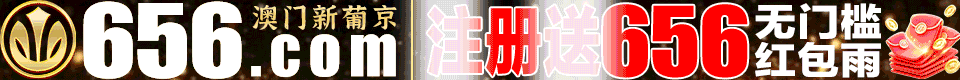 公开横幅广告