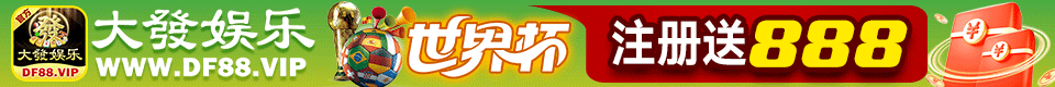 公开横幅广告