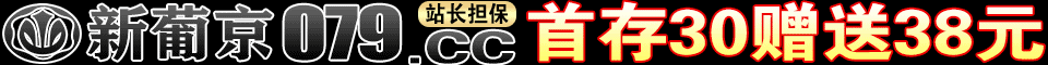 公开横幅广告